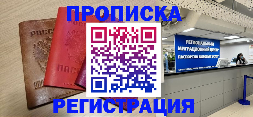 регистрация для школы в Очёре